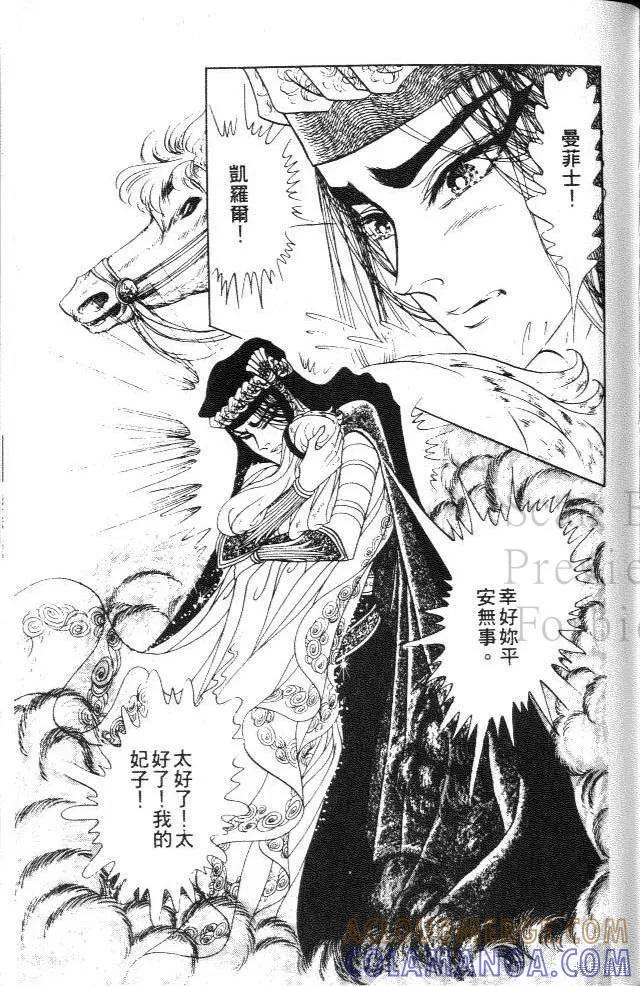 第173页