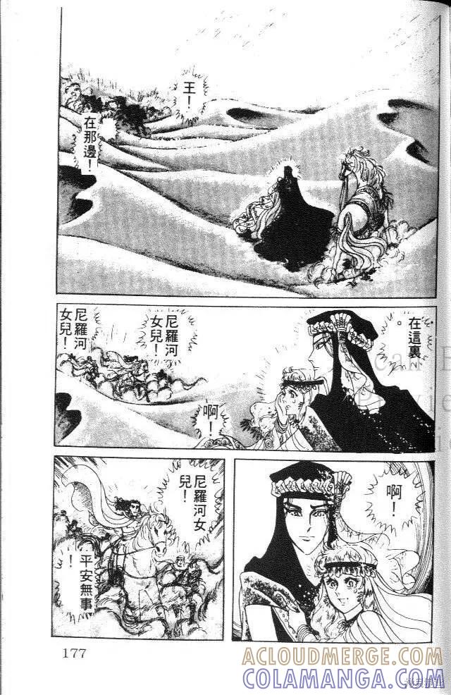 第177页