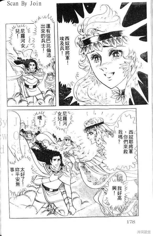 第178页