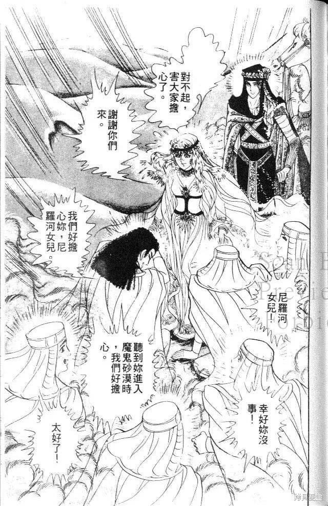 第179页