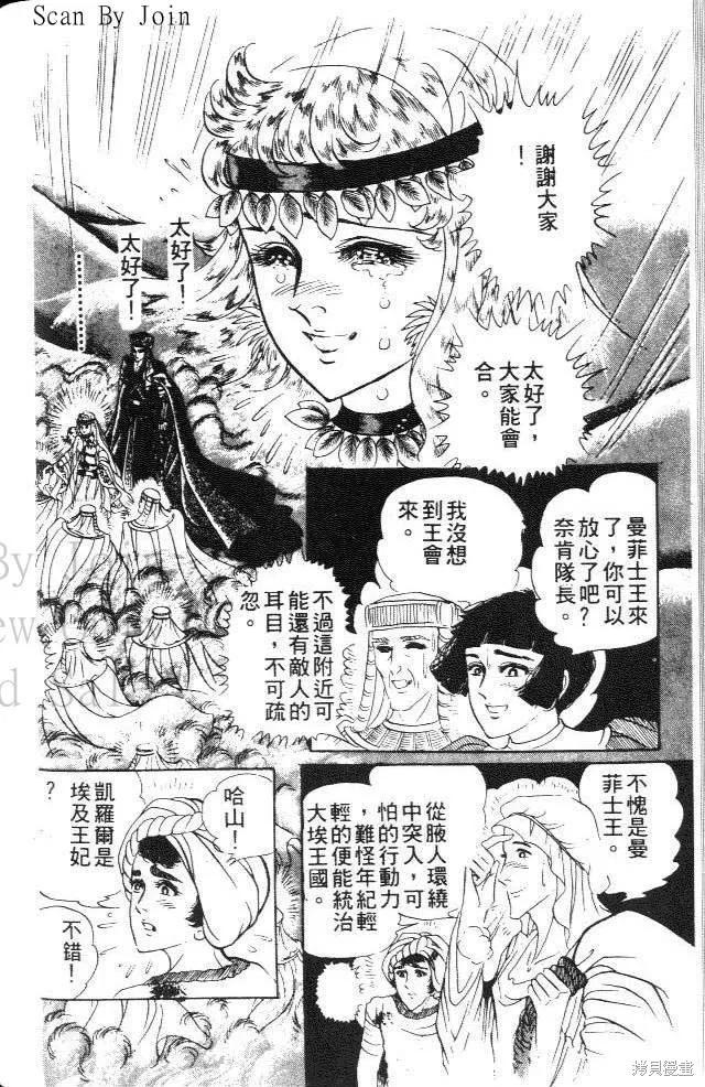 第180页