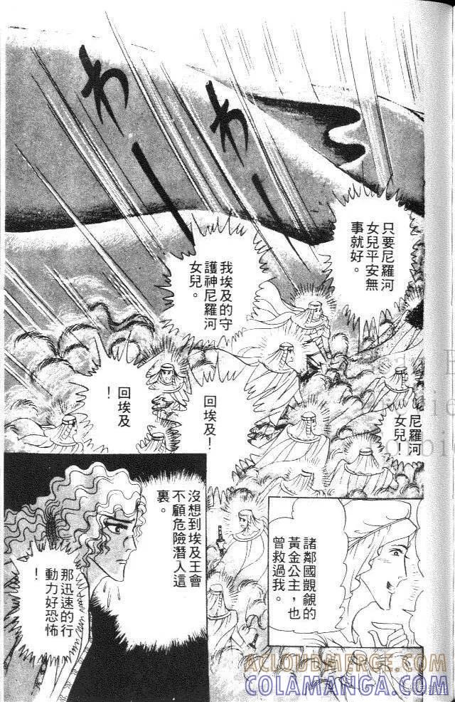 第181页