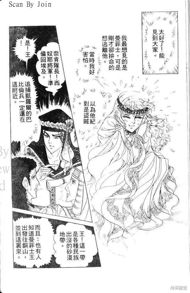 第182页