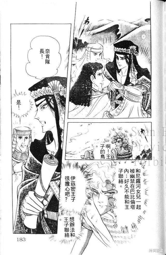 第183页