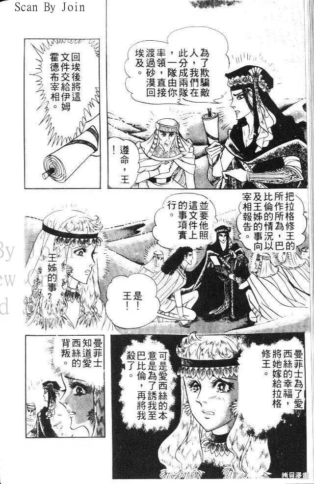 第184页
