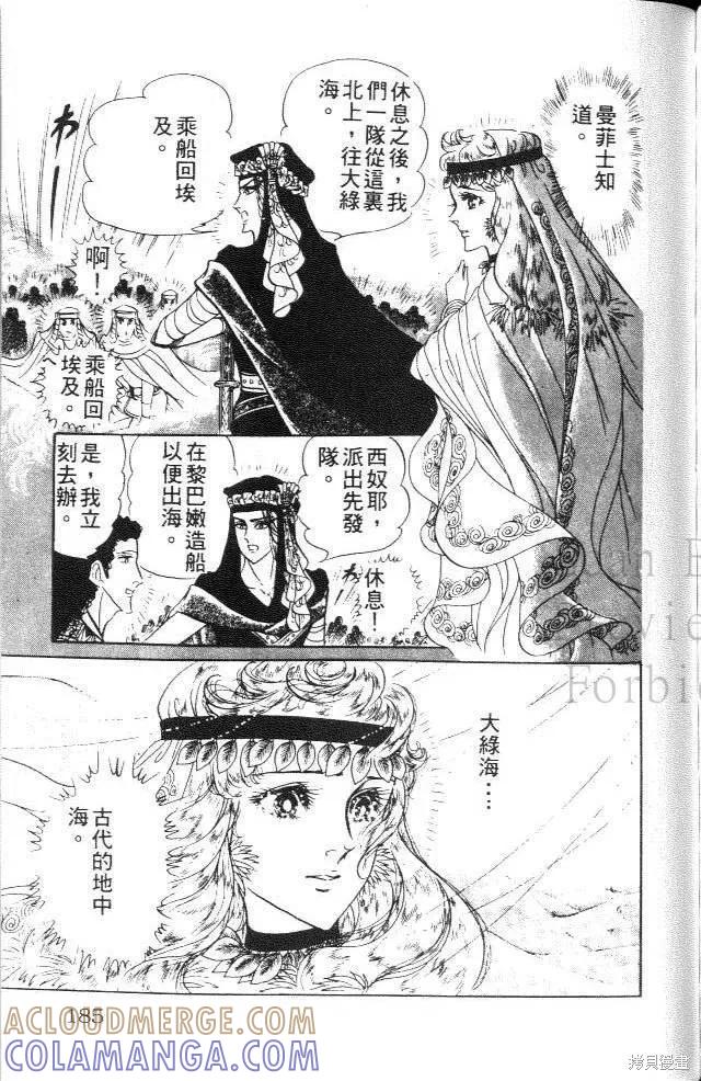 第185页