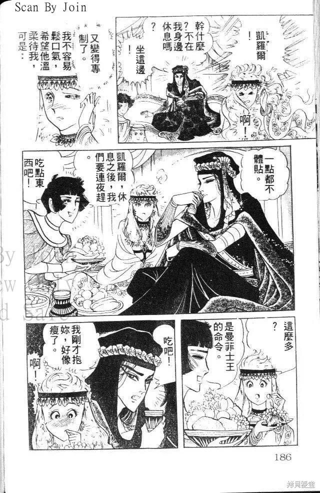 第186页