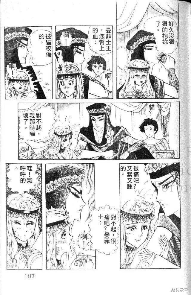 第187页