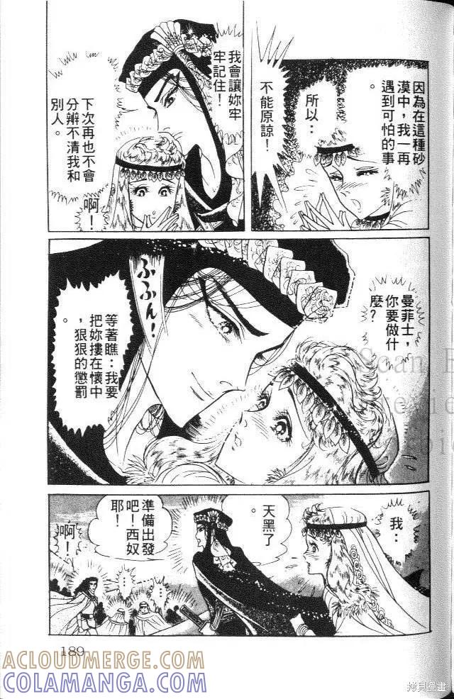 第189页
