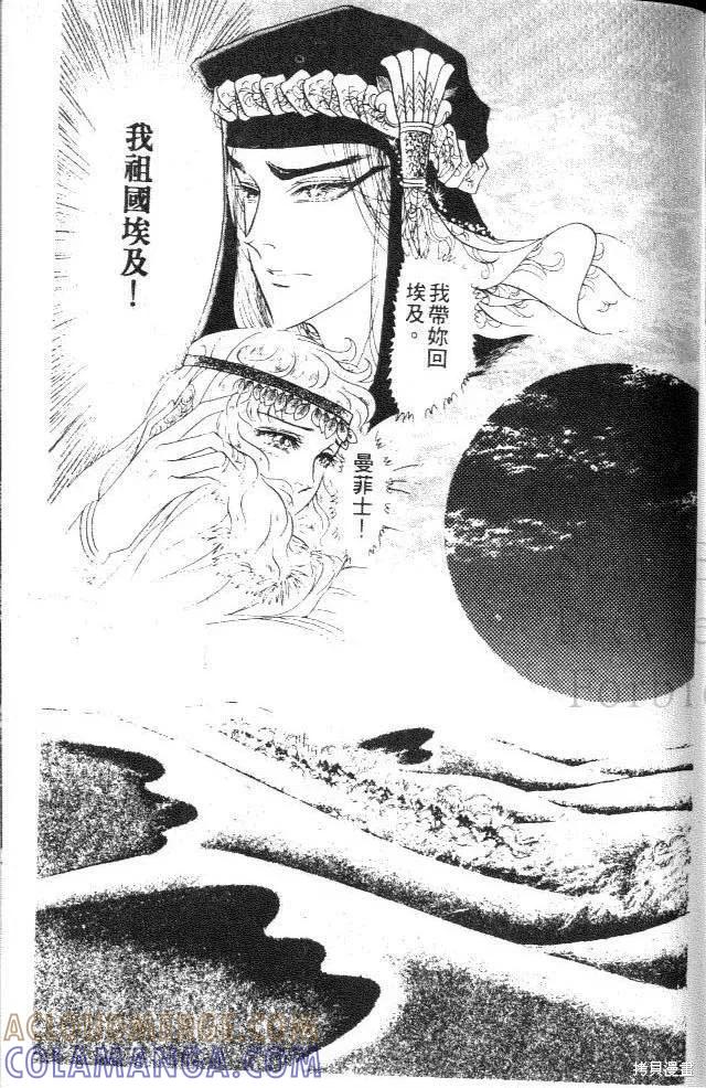 第193页