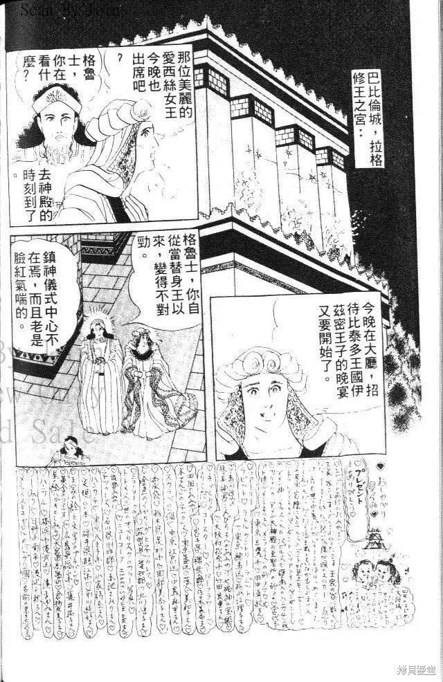 第194页