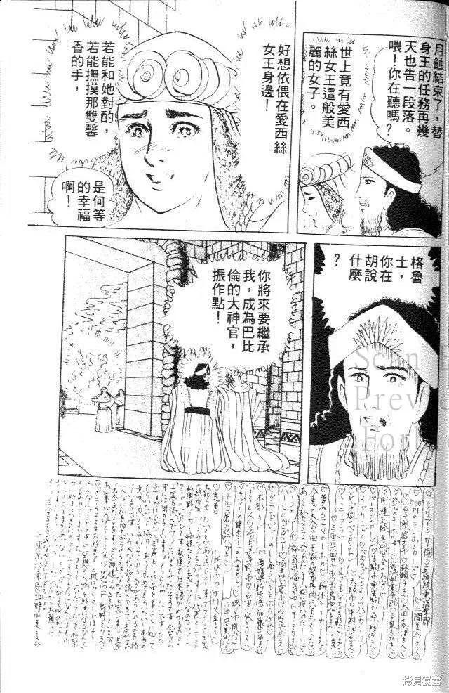 第195页