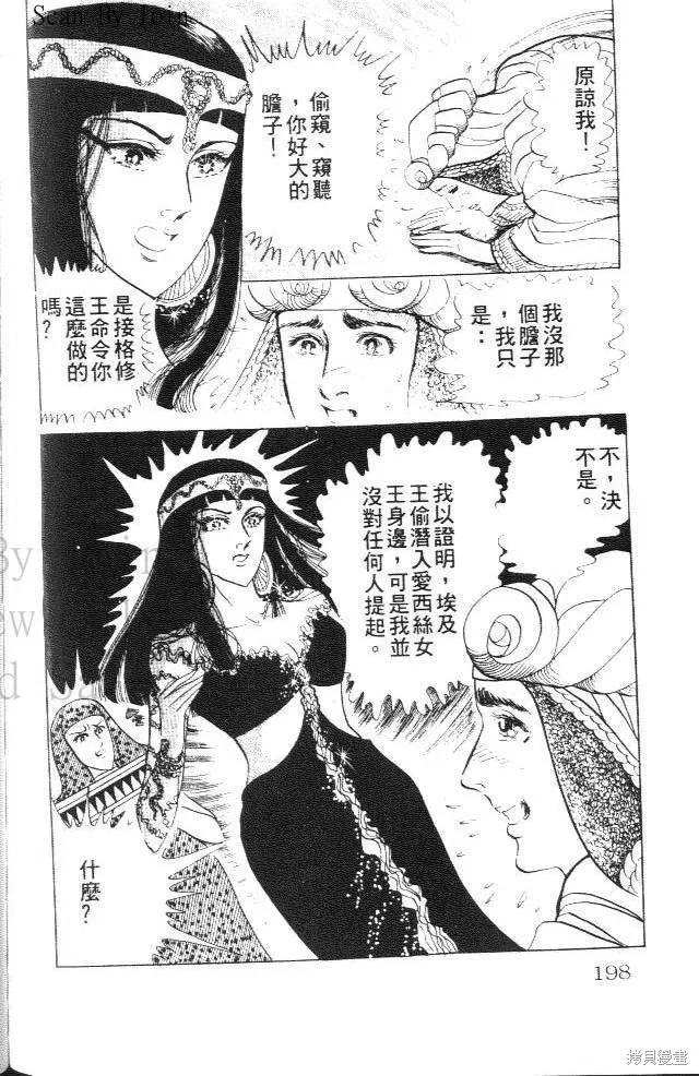 第198页