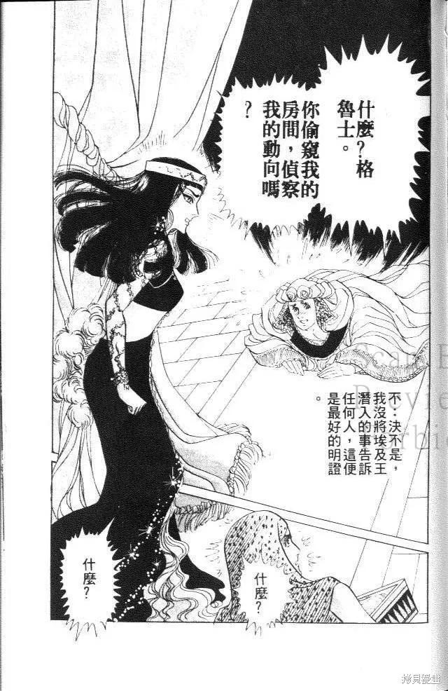 第199页