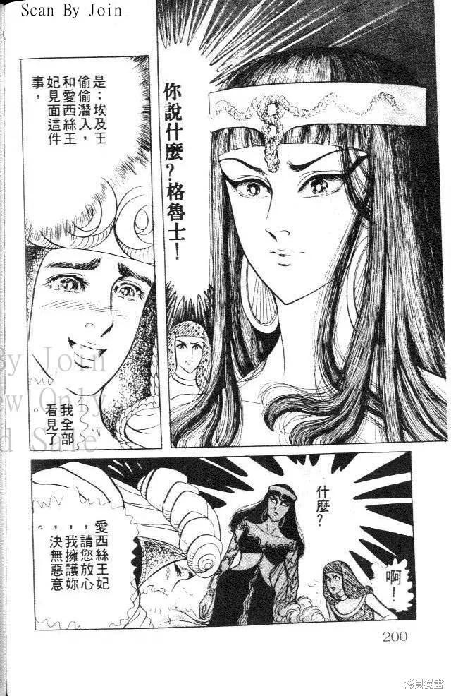 第200页