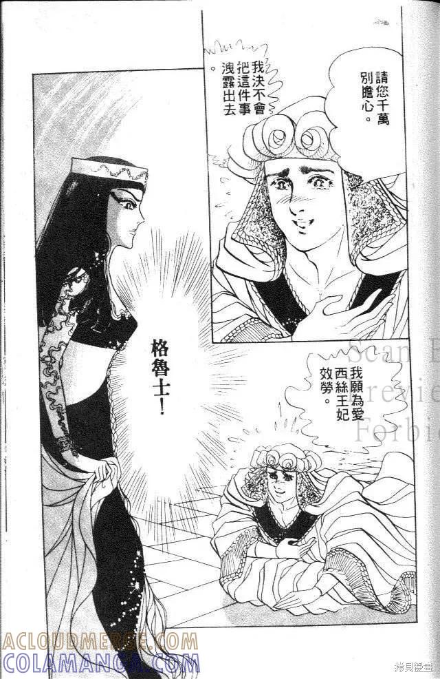 第201页