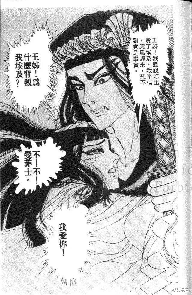 第203页