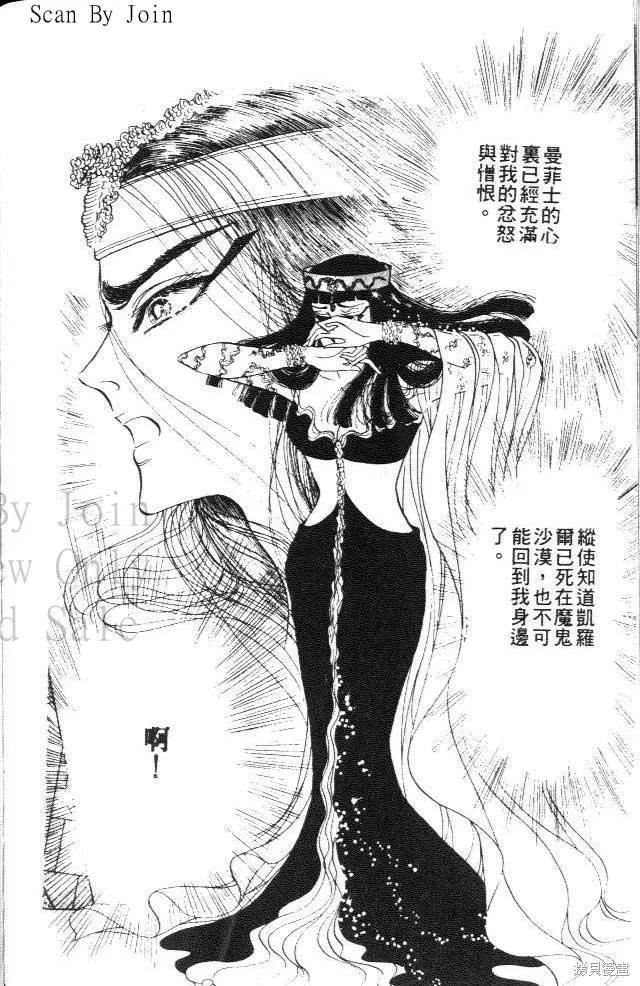 第206页