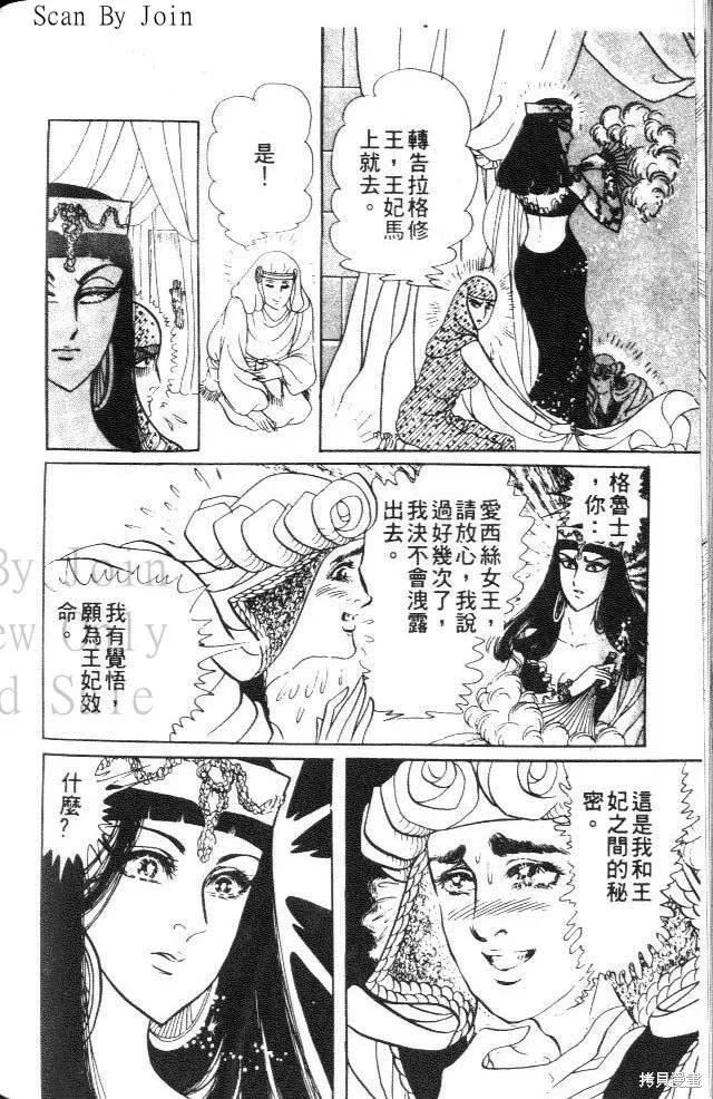 第208页