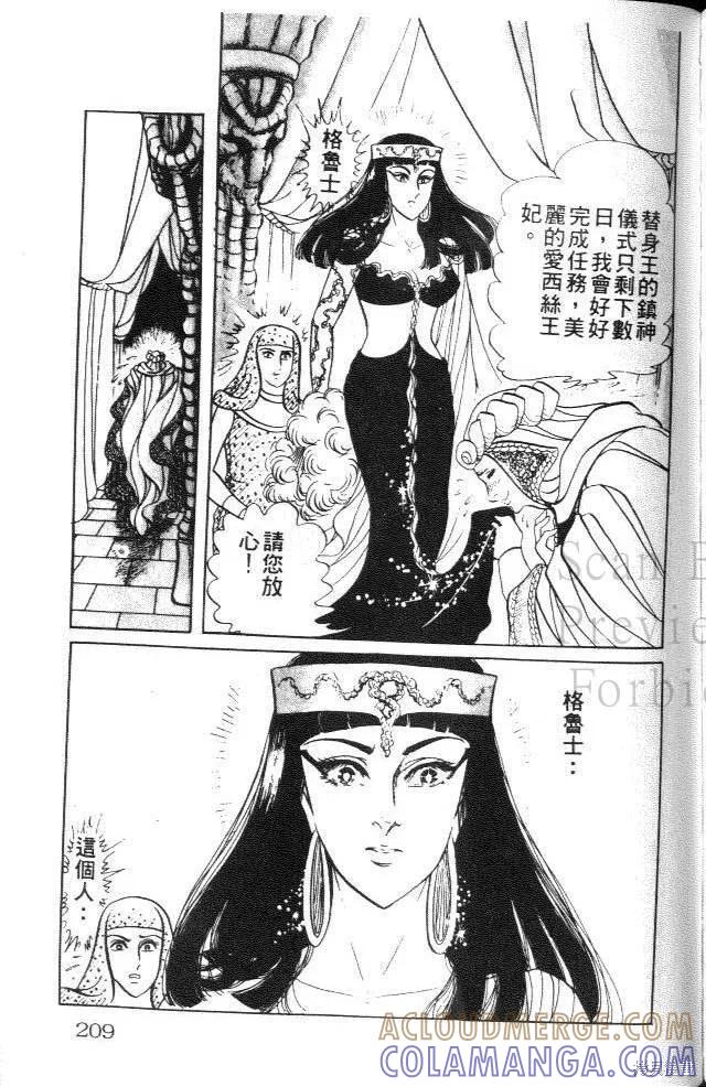 第209页