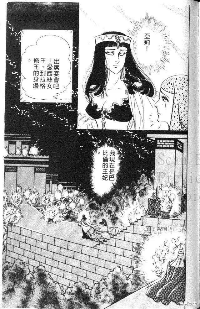第211页