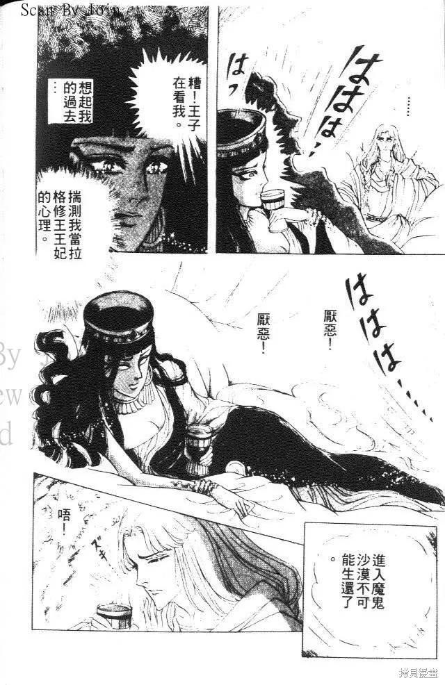 第48页