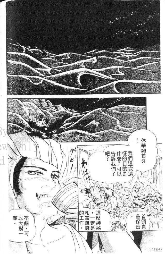 第50页