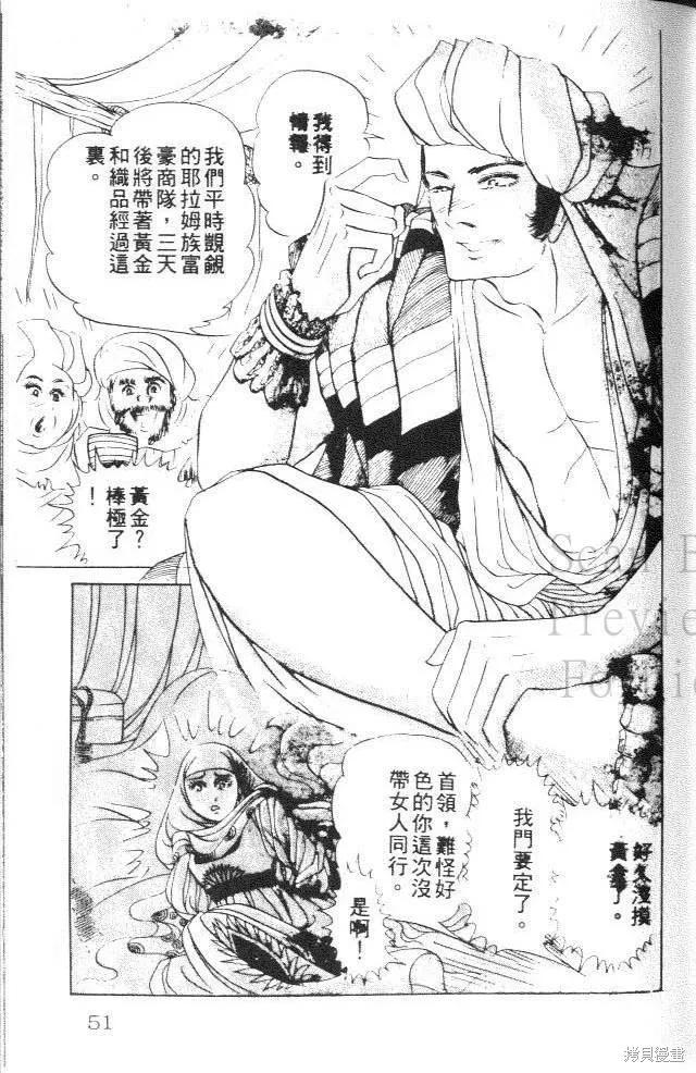 第51页