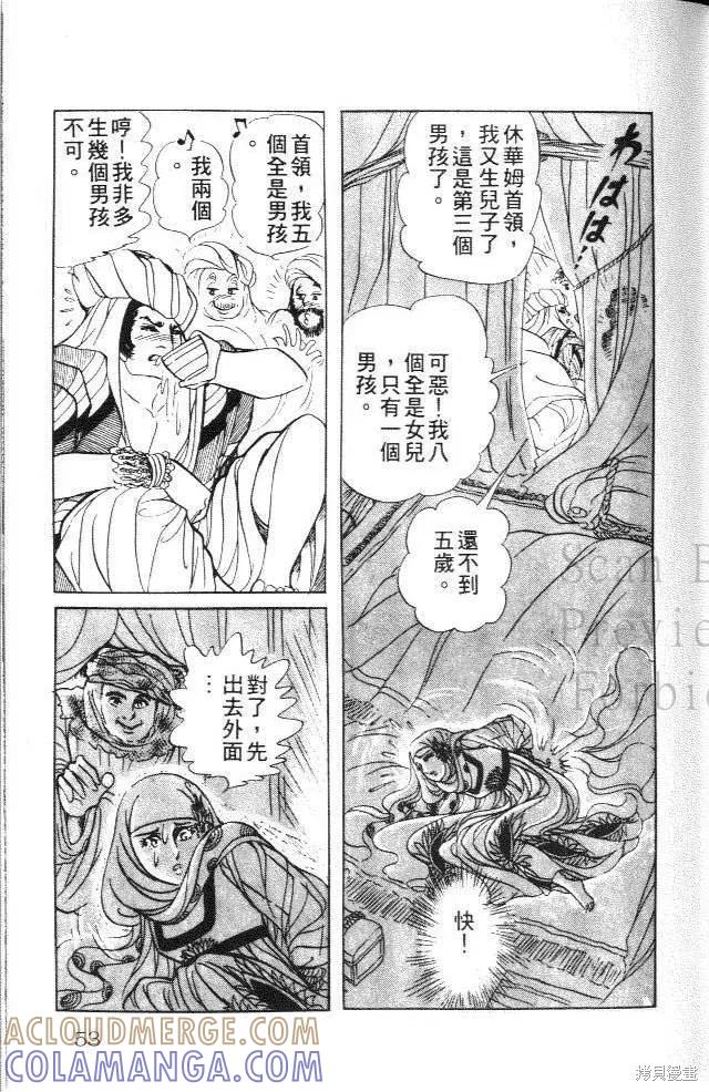 第53页