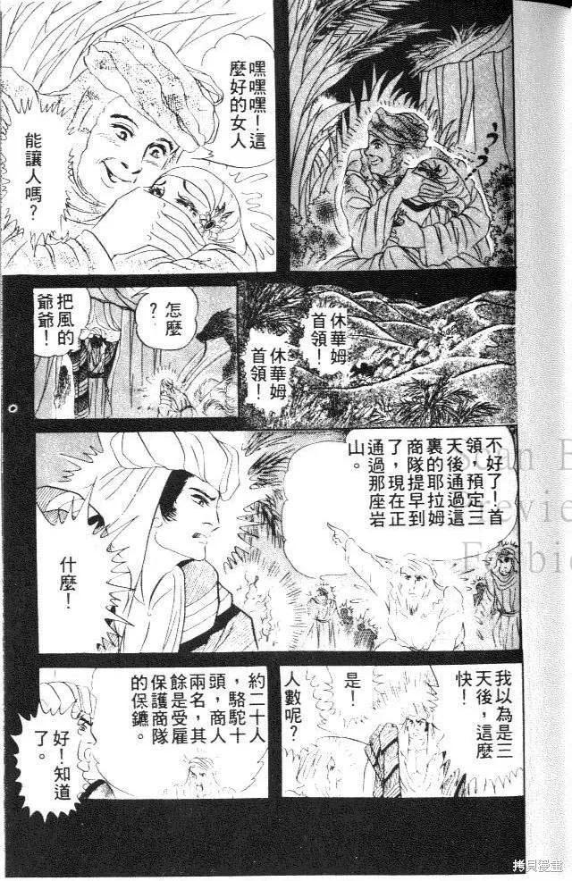 第55页
