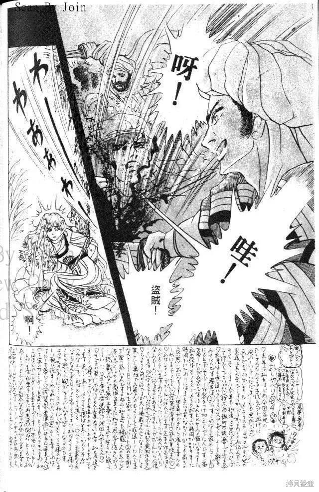 第64页