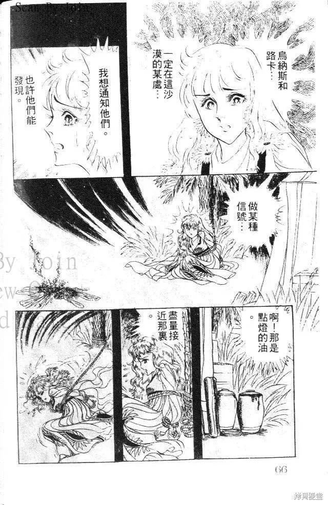 第66页
