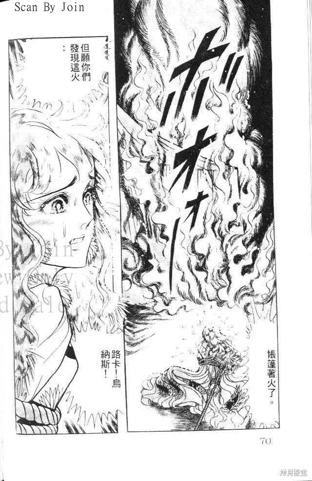 第70页