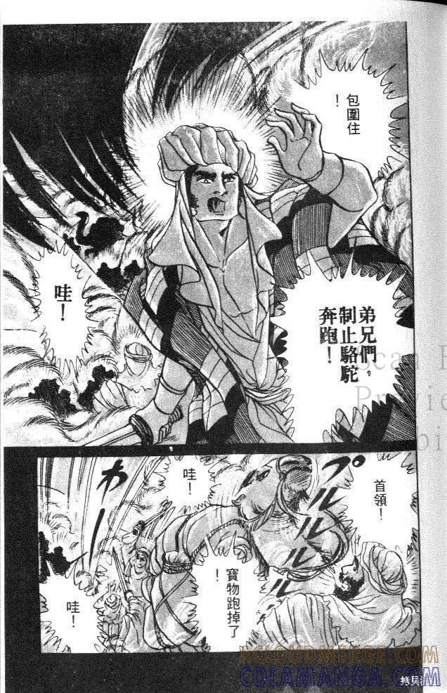 第77页