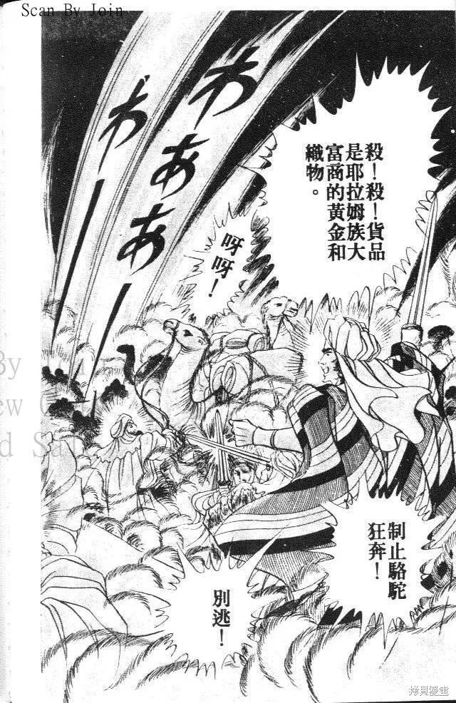 第78页