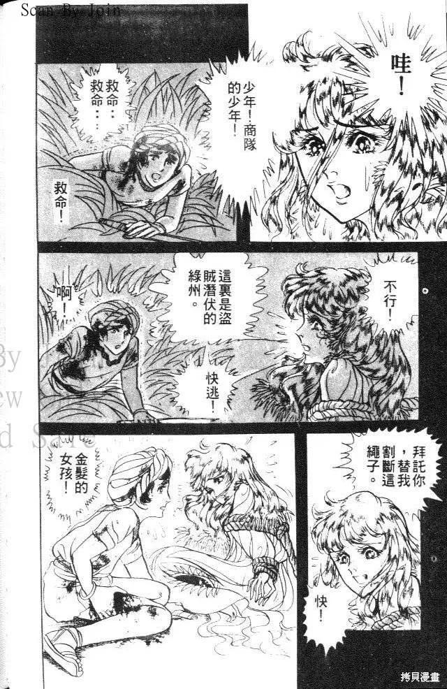 第80页