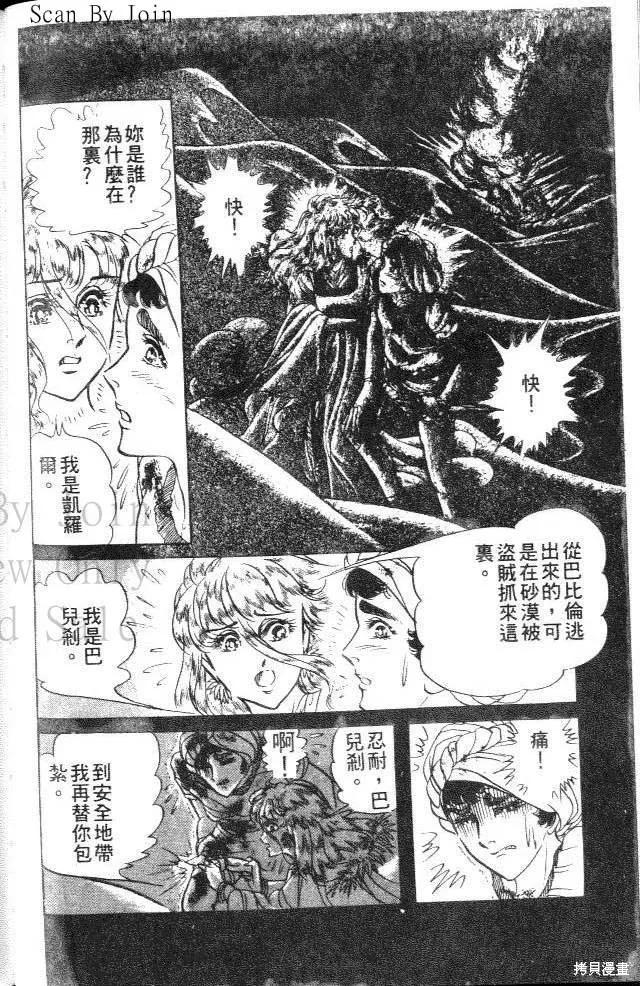 第84页