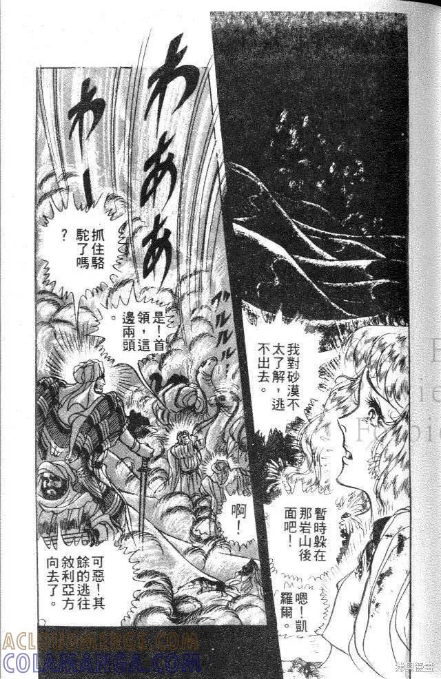 第85页