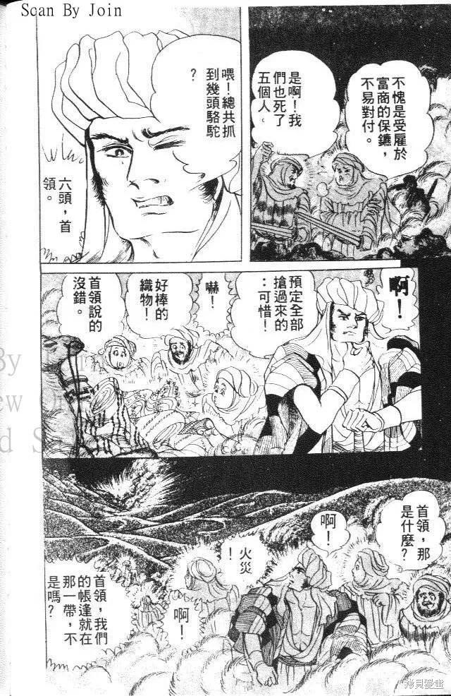 第86页