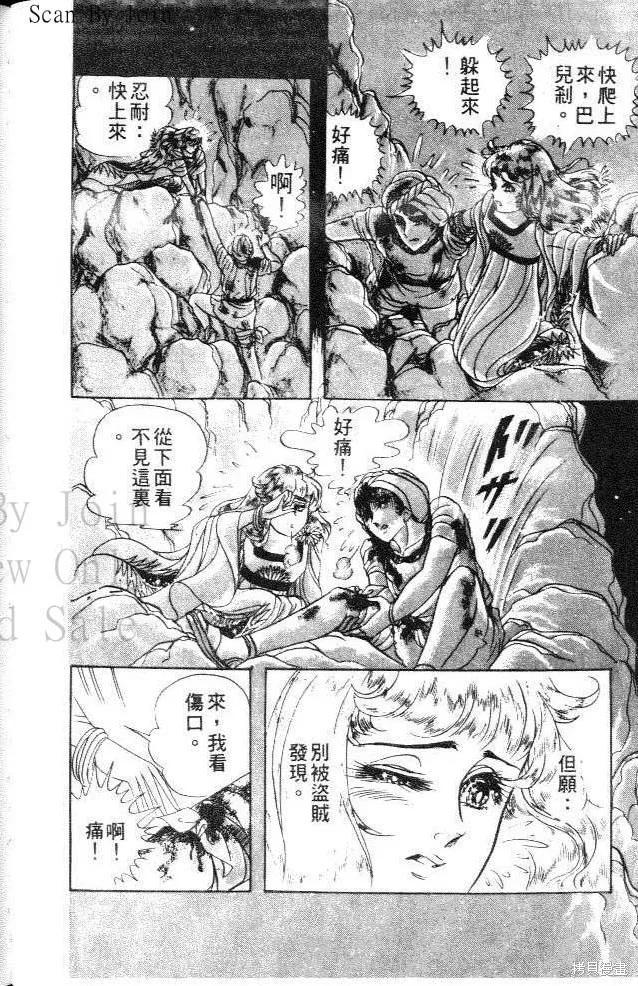 第88页