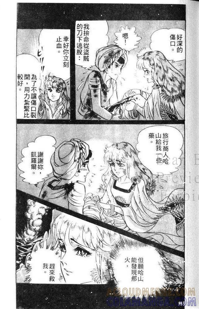 第89页