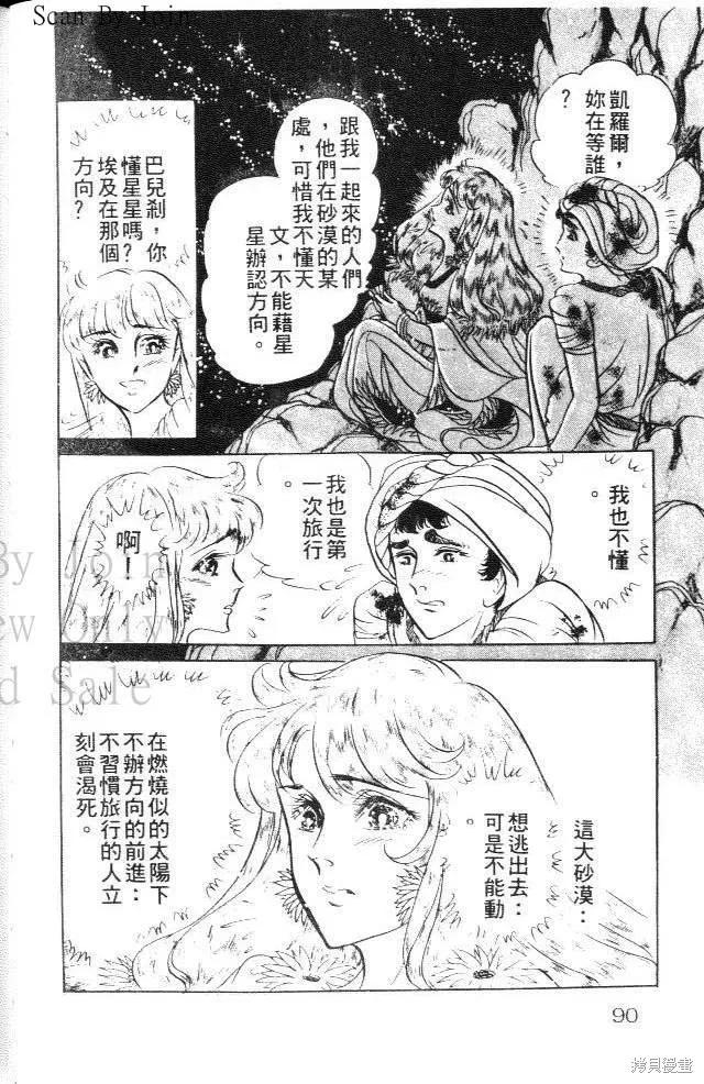第90页