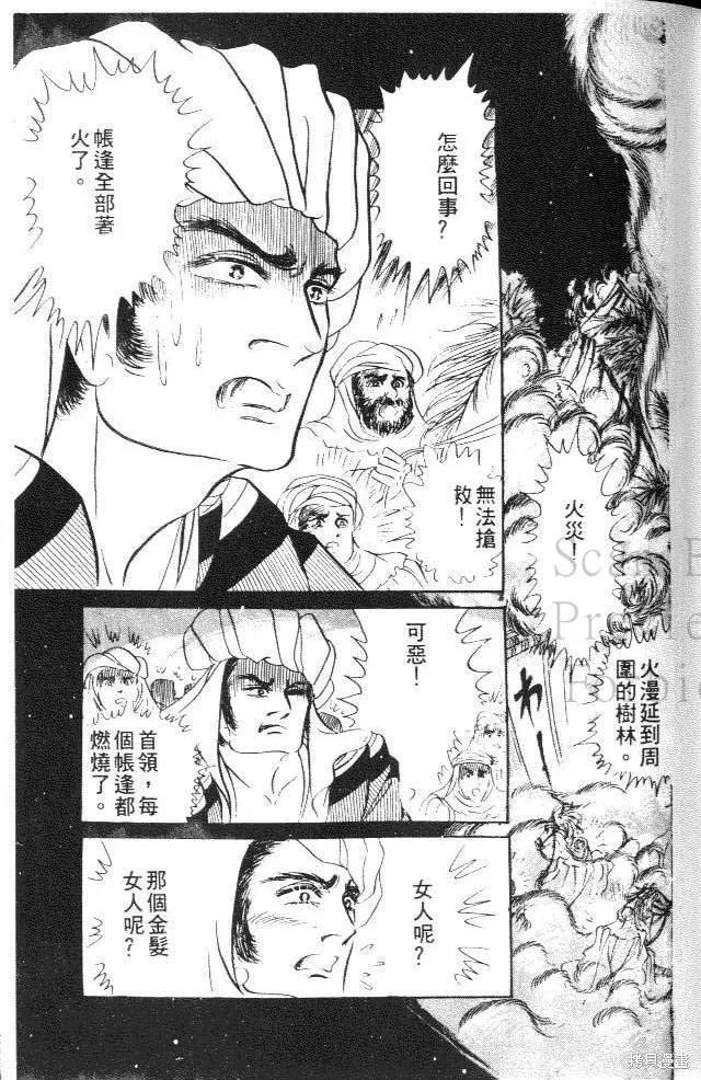 第95页