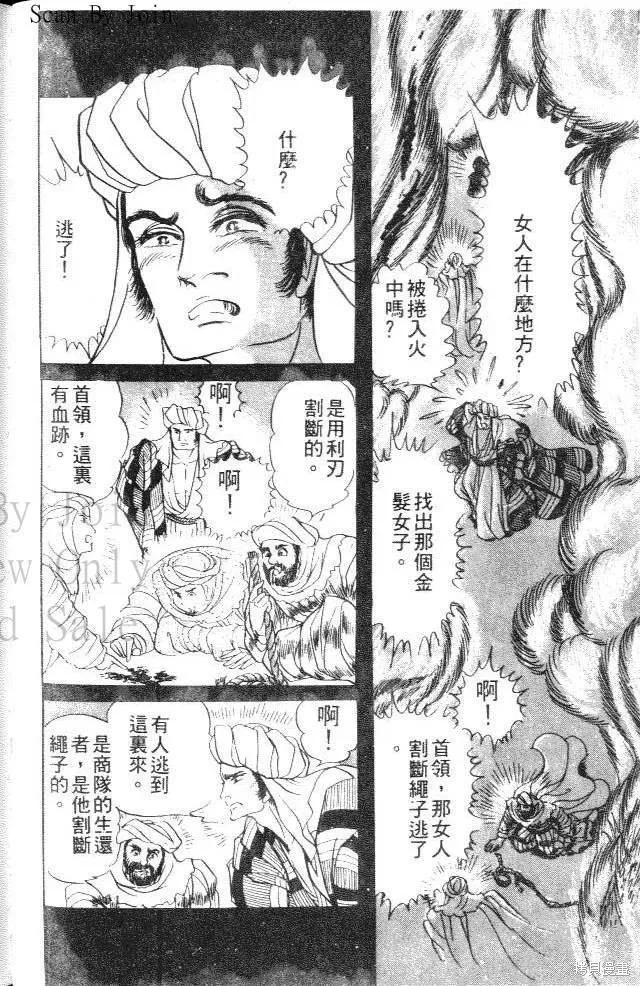 第96页