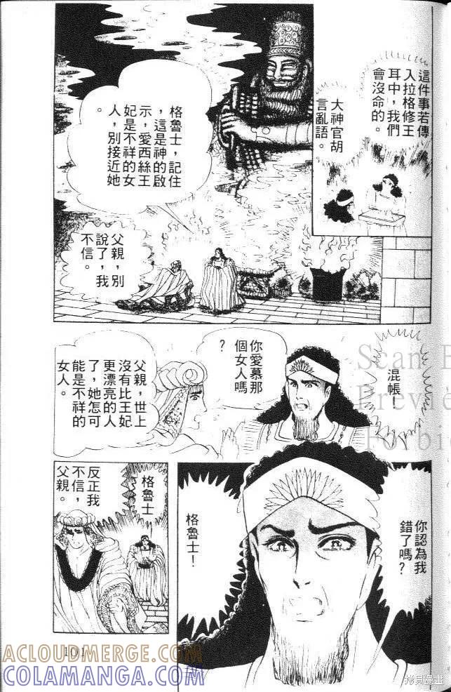 第101页