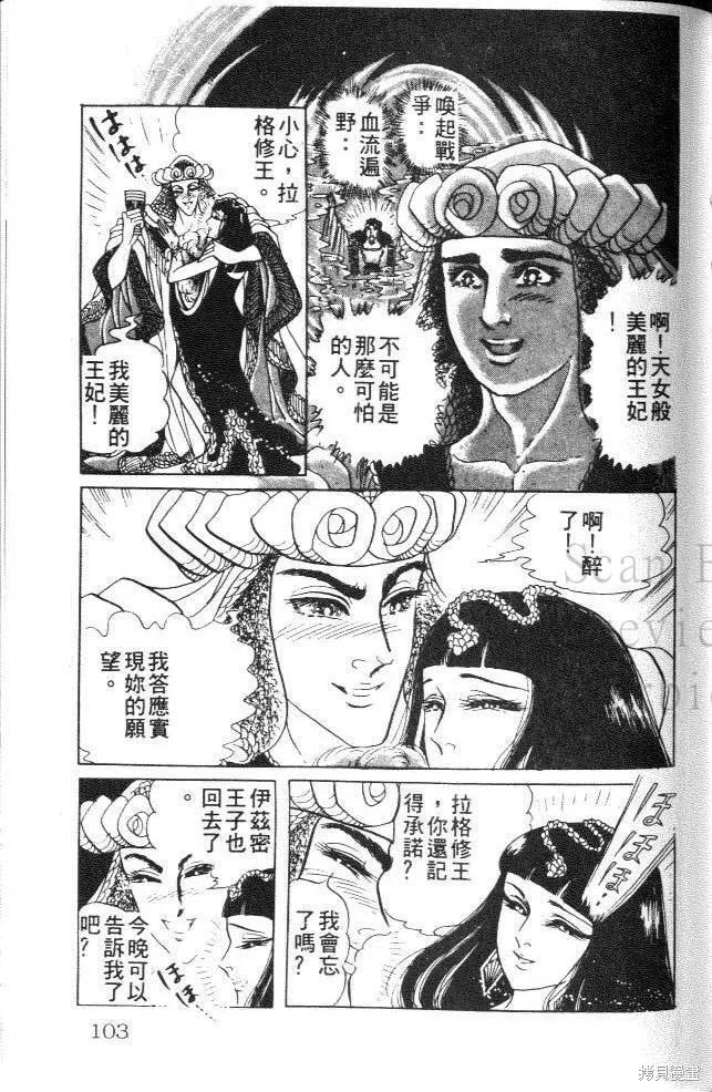 第103页