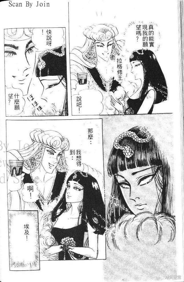 第104页
