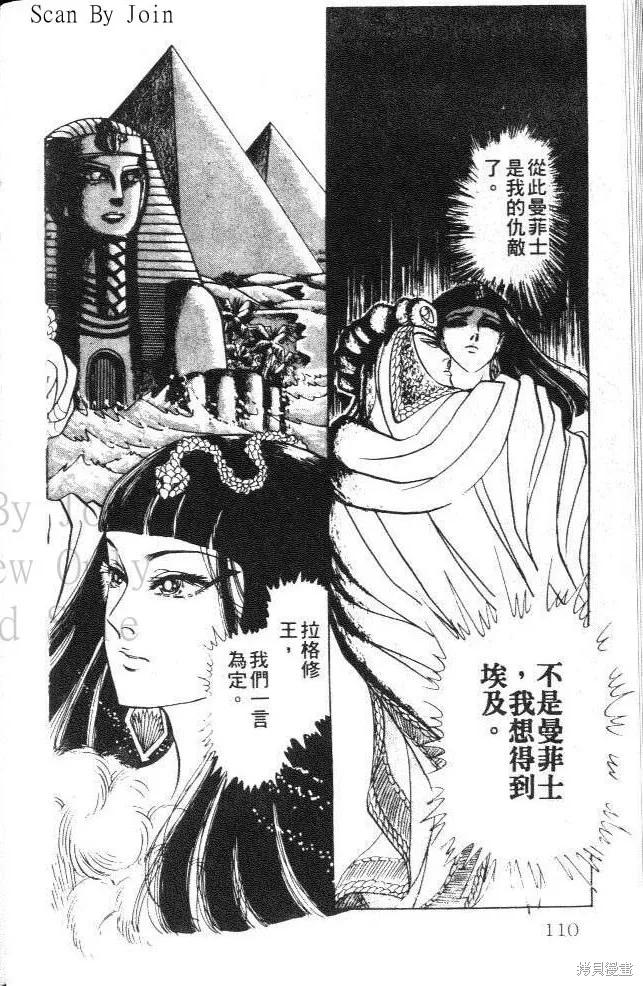 第110页