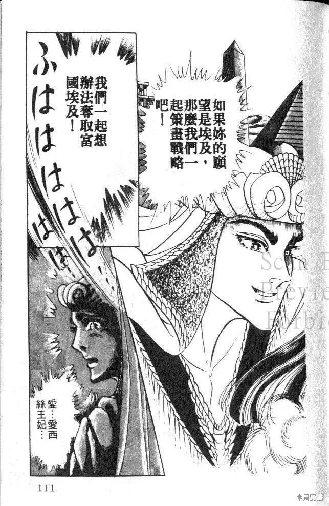 第111页