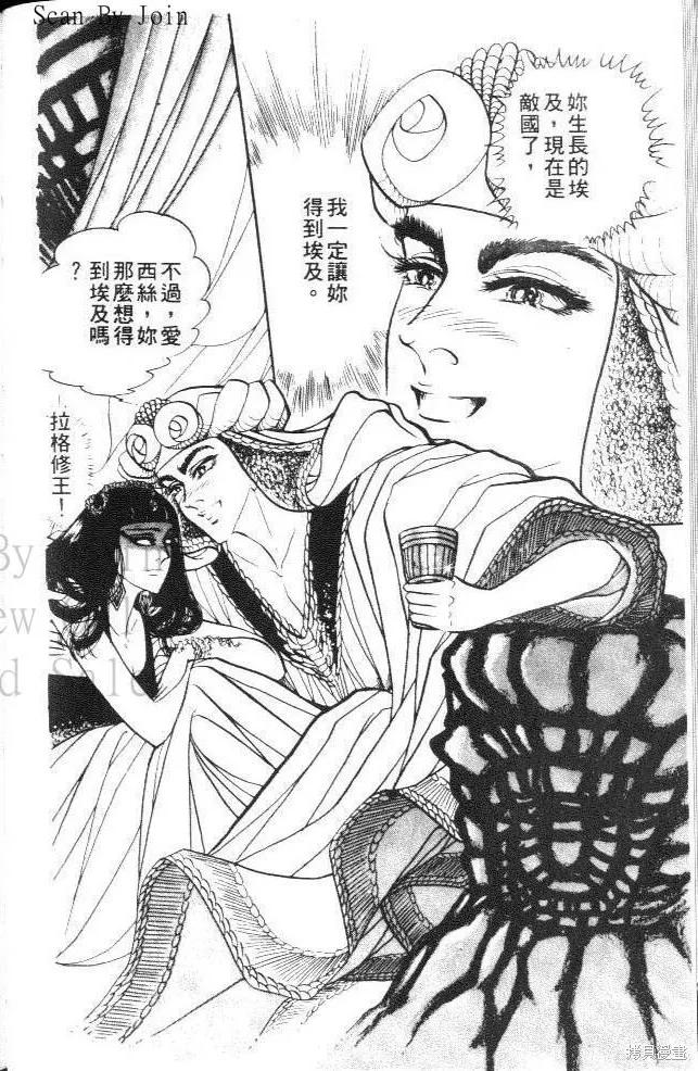 第114页